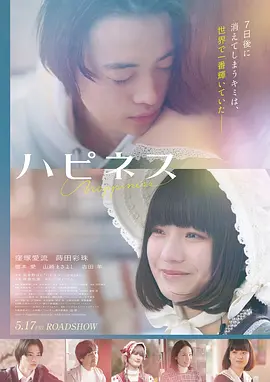 电影 星际迷航 海报