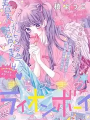 综艺 声入人心 海报