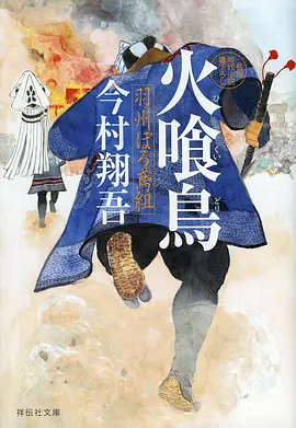 动漫 苍穹之战 海报