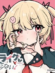 短剧 重生之巅 海报